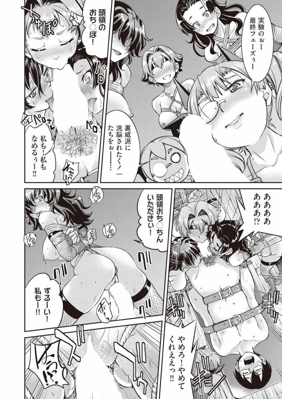 comic-aun-2019-02-digital