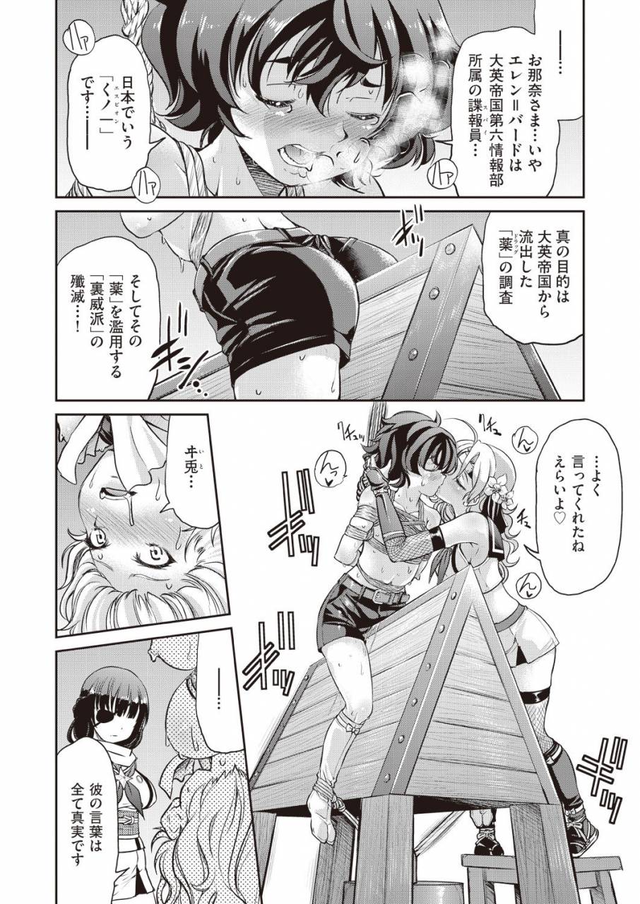 comic-aun-2019-02-digital