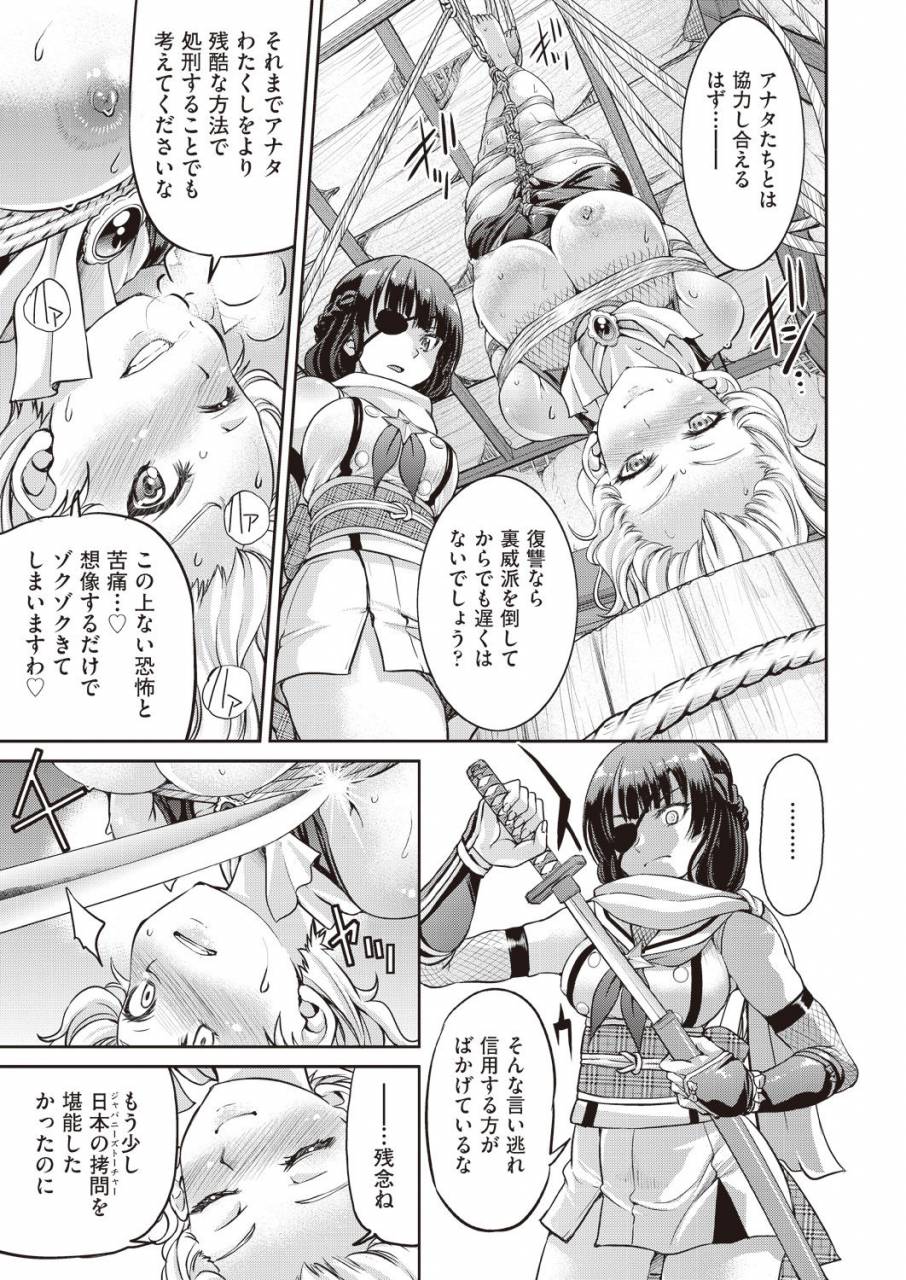 comic-aun-2019-02-digital