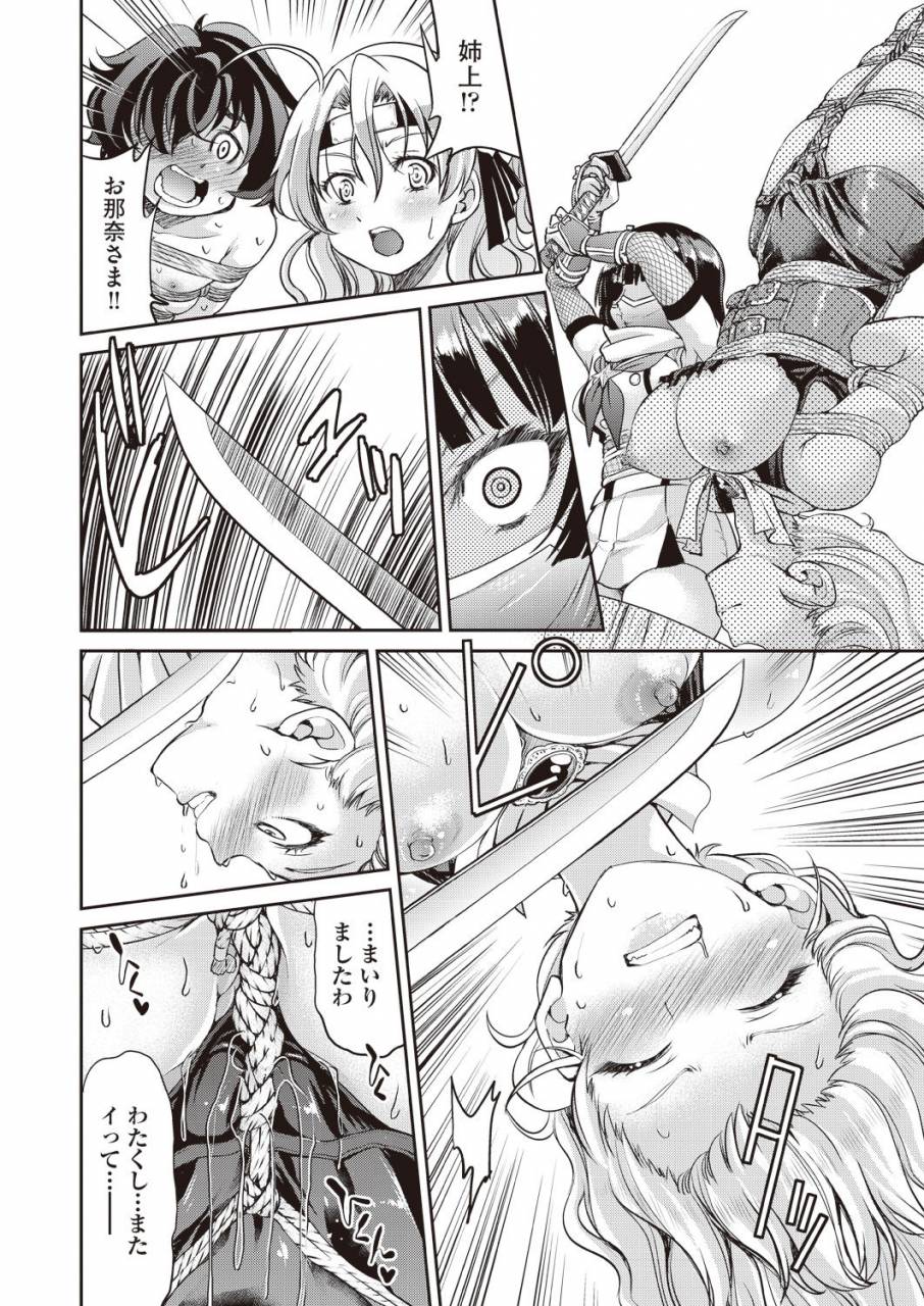 comic-aun-2019-02-digital