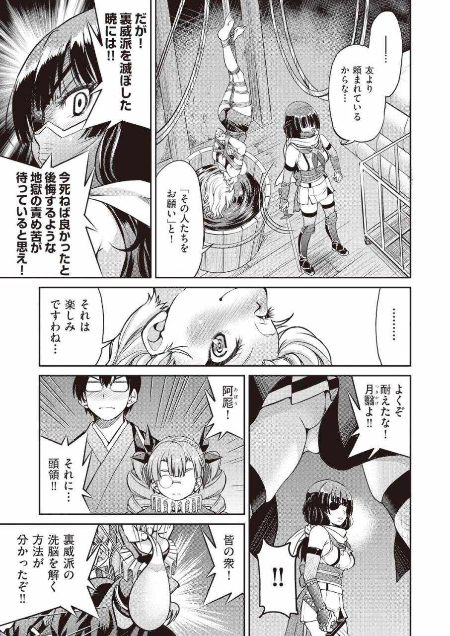 comic-aun-2019-02-digital