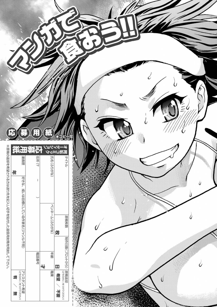 comic-aun-2019-02-digital