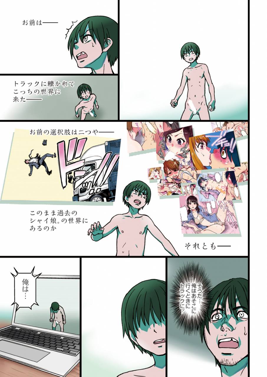 comic-aun-2019-02-digital