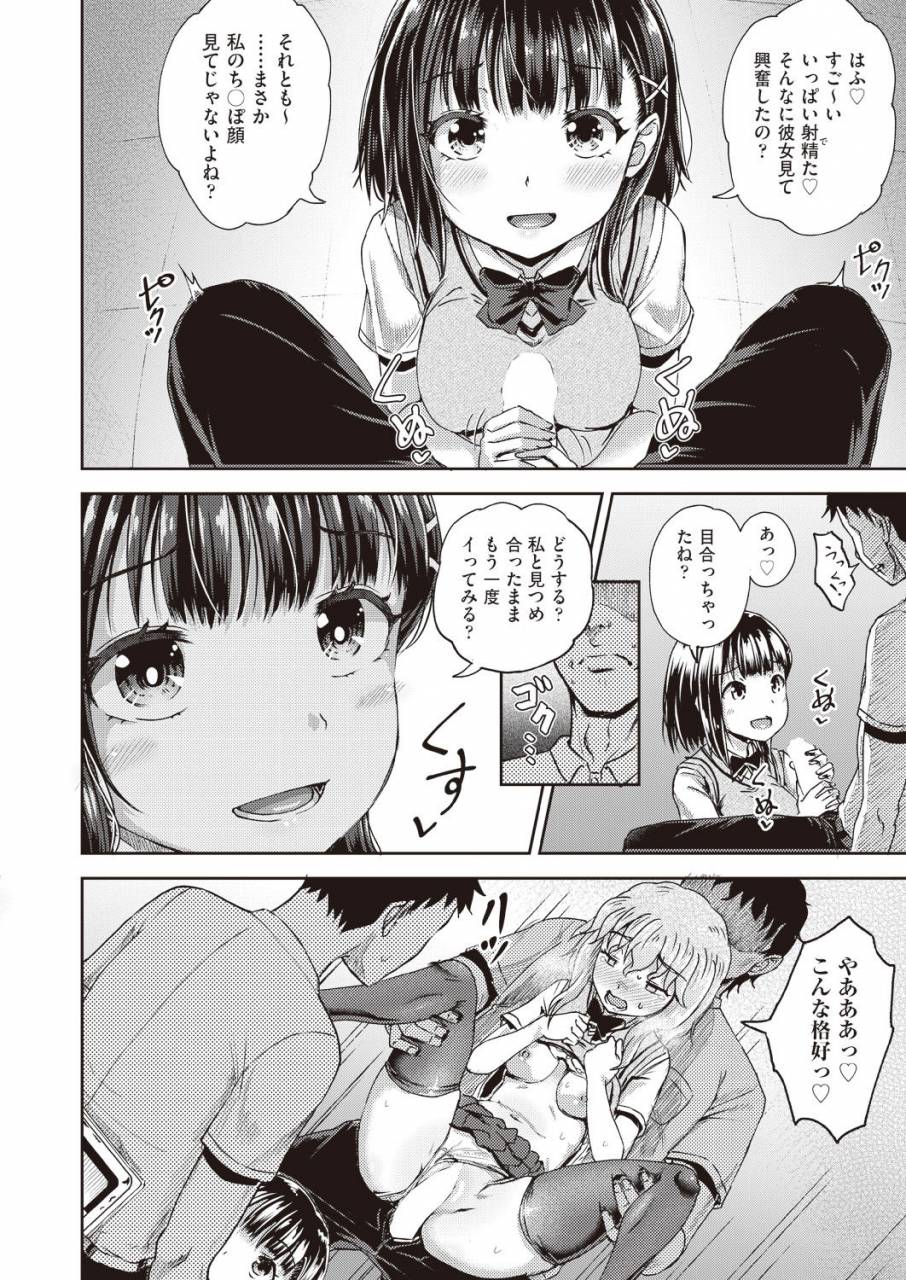 comic-aun-2019-02-digital