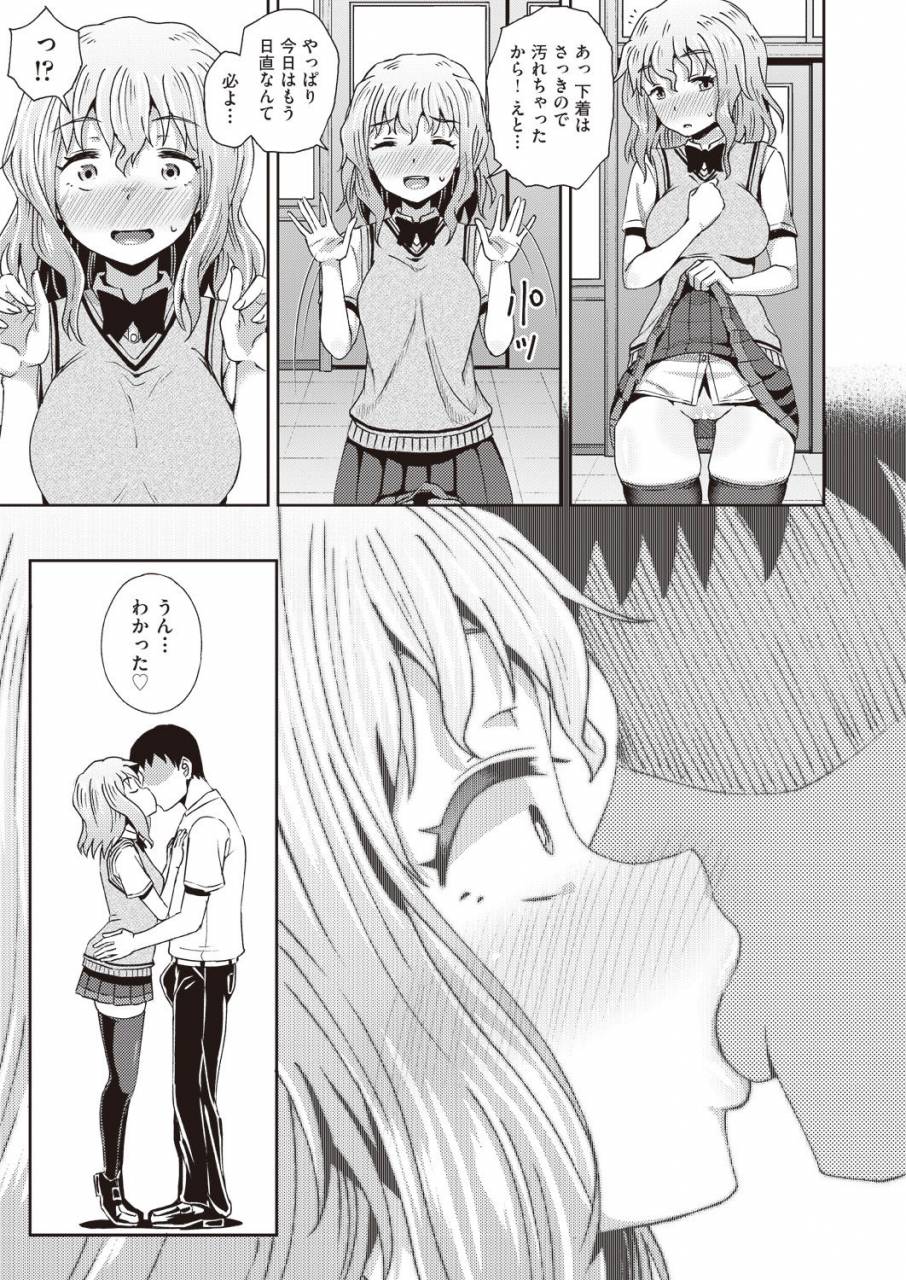 comic-aun-2019-02-digital