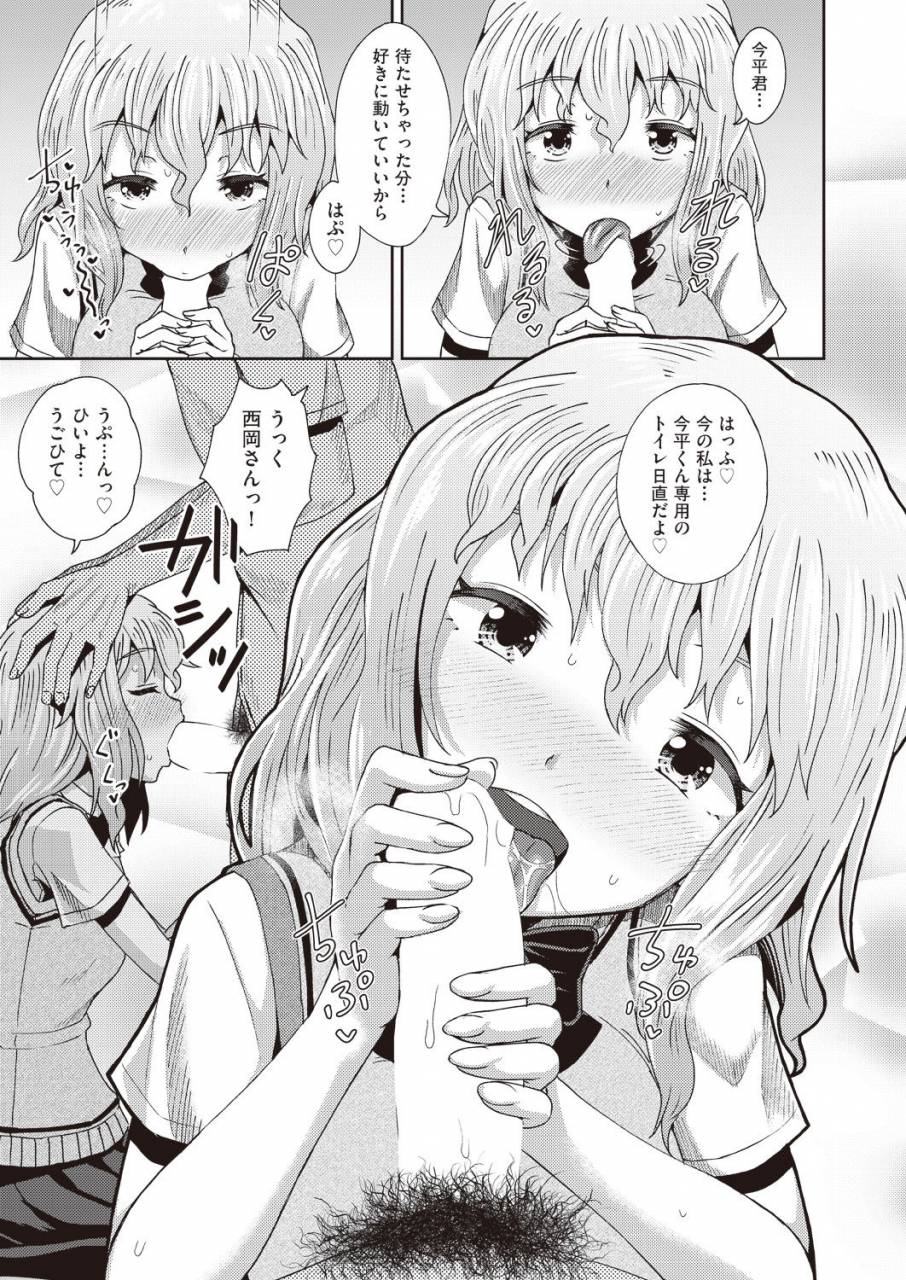 comic-aun-2019-02-digital