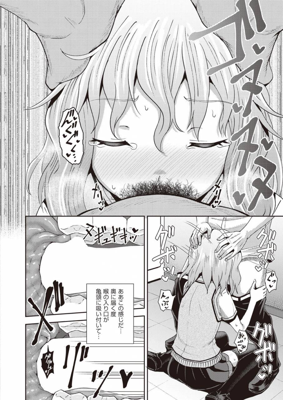 comic-aun-2019-02-digital