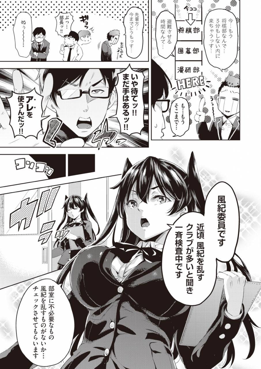 comic-aun-2019-02-digital