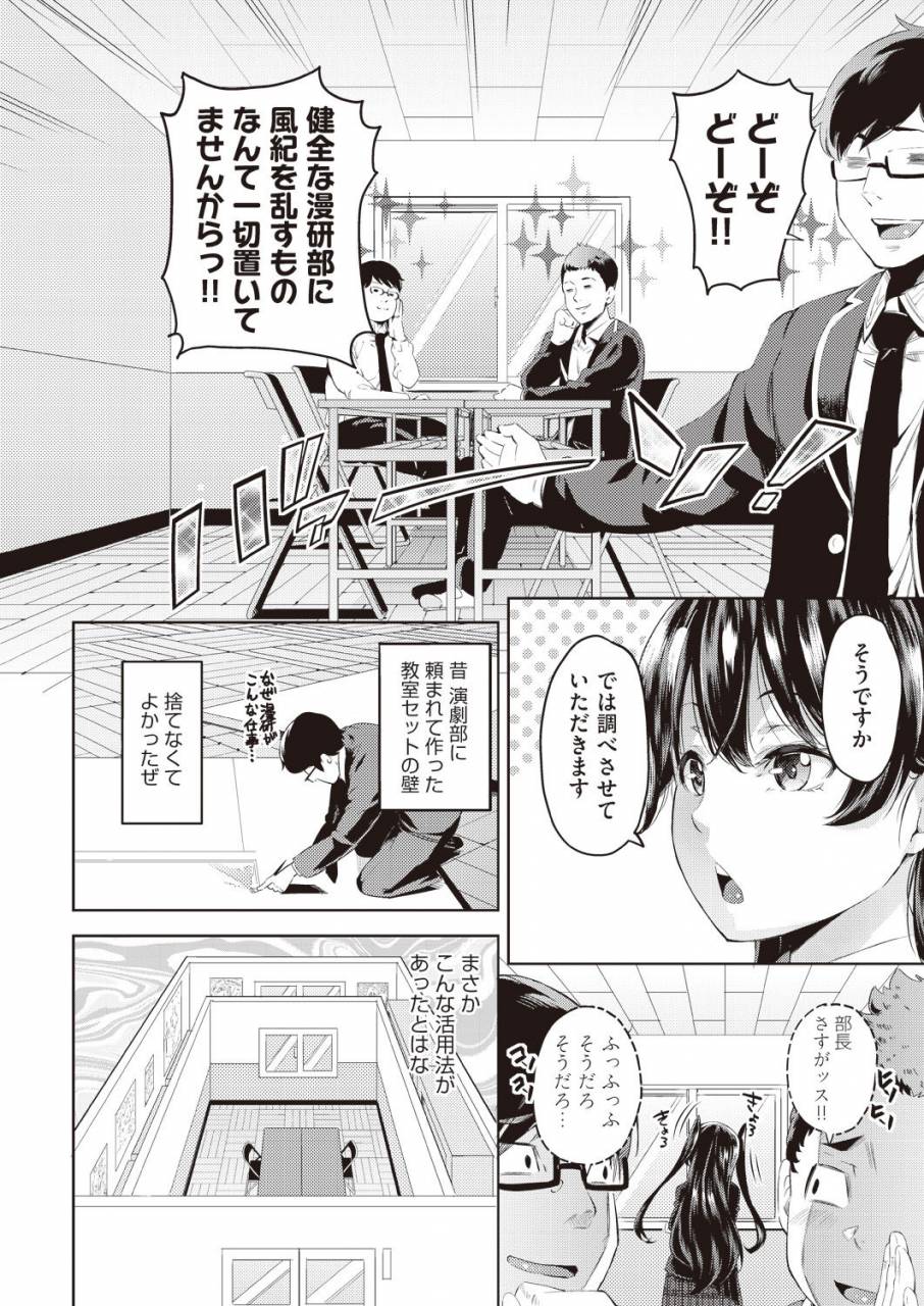 comic-aun-2019-02-digital