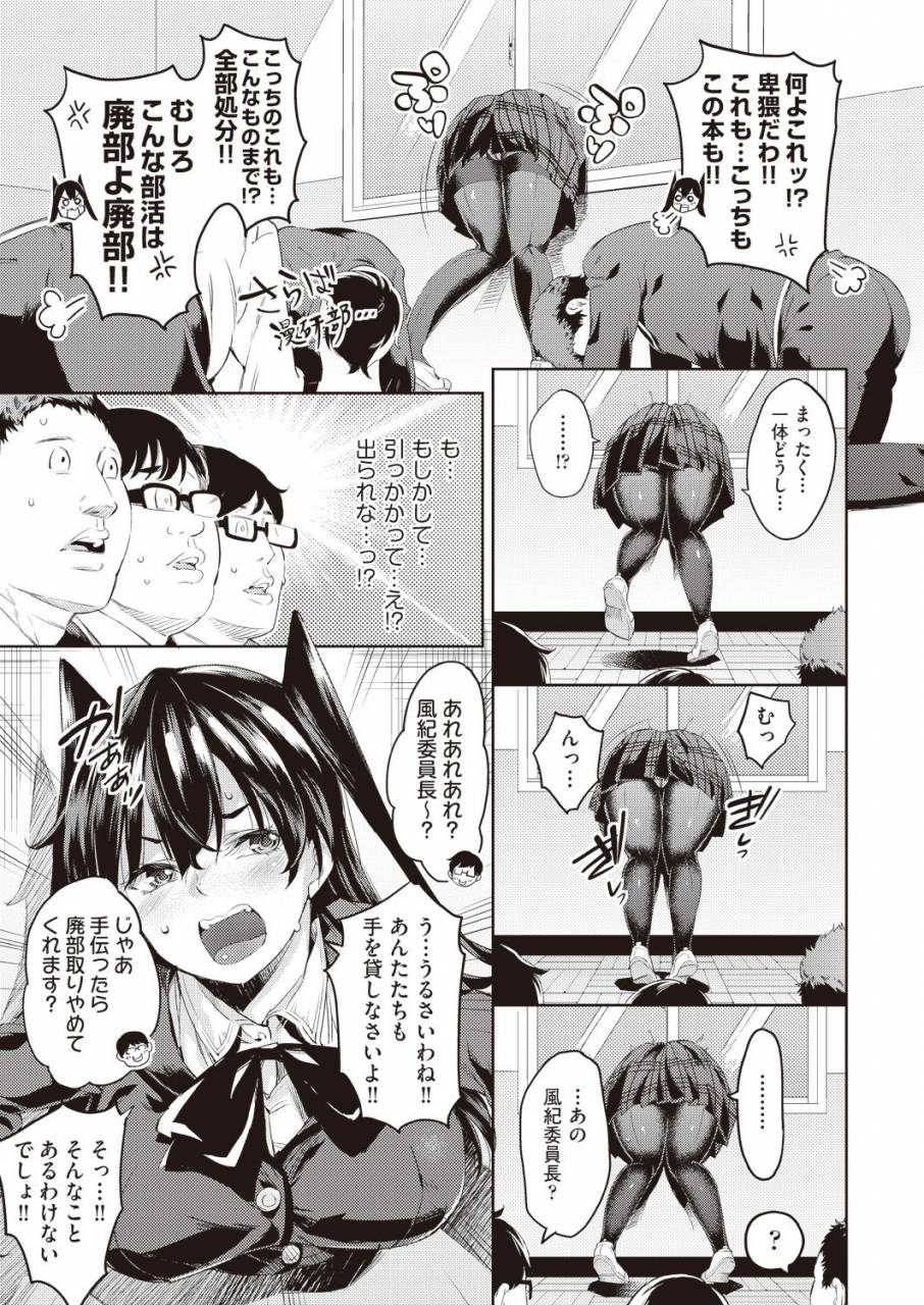 comic-aun-2019-02-digital