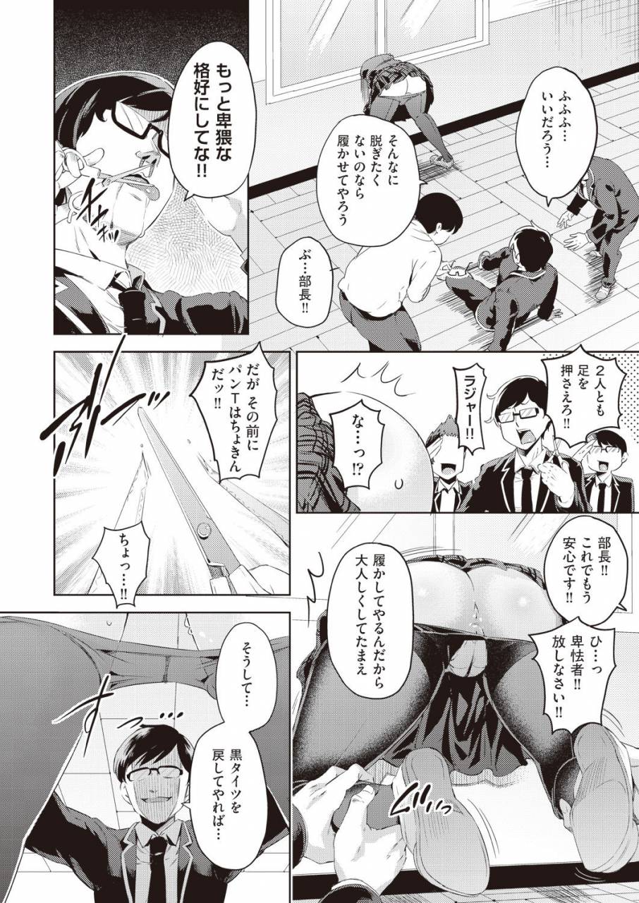 comic-aun-2019-02-digital