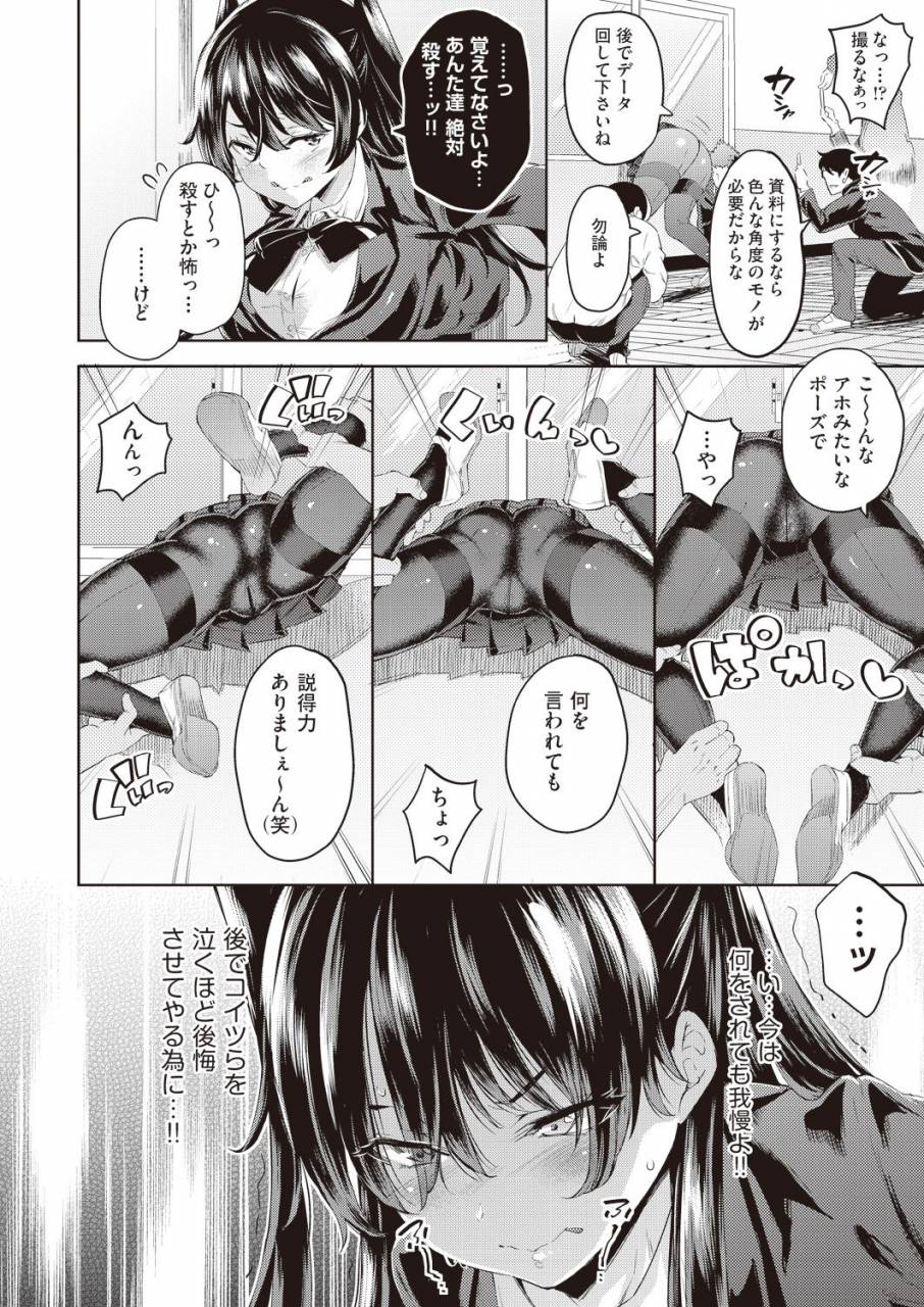 comic-aun-2019-02-digital