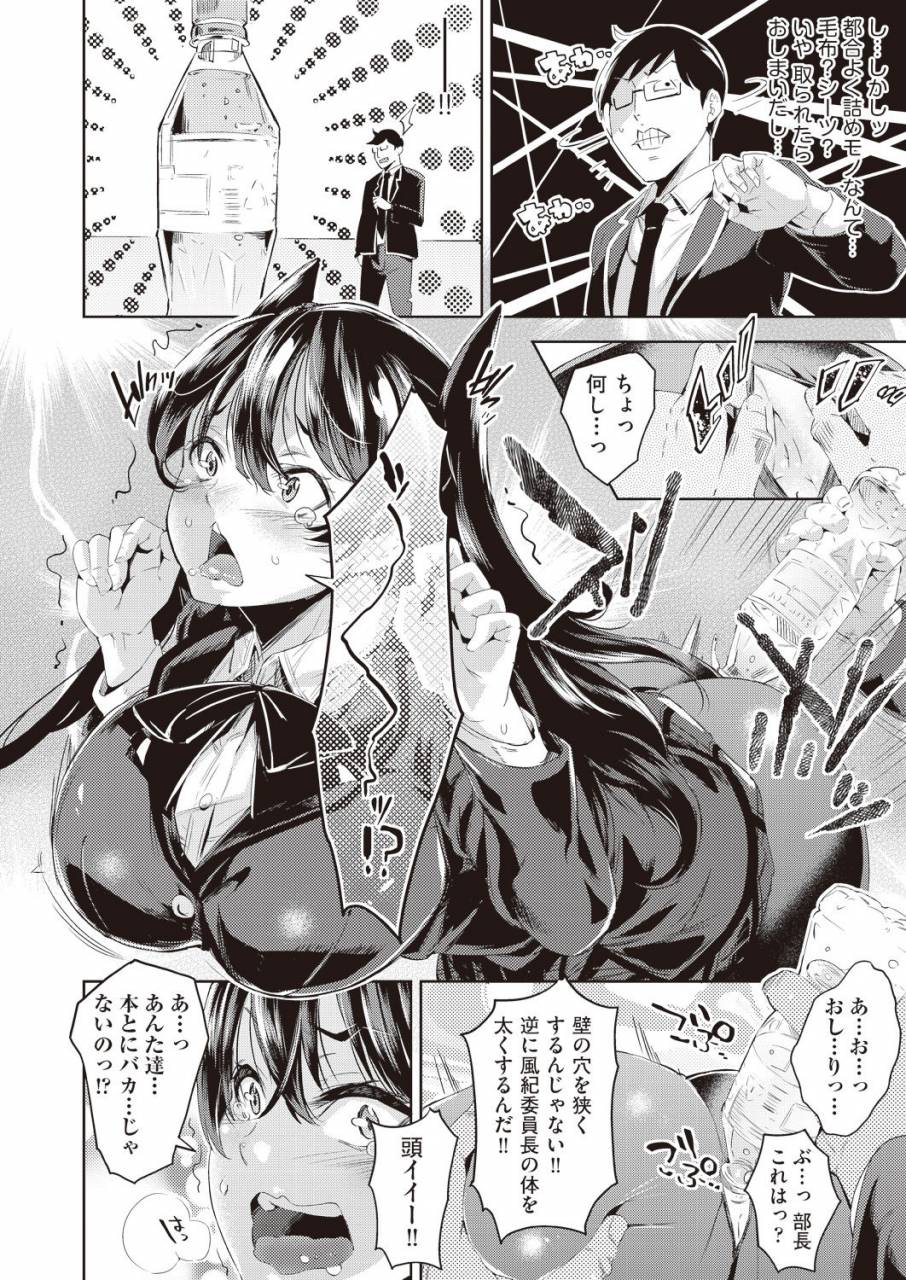 comic-aun-2019-02-digital