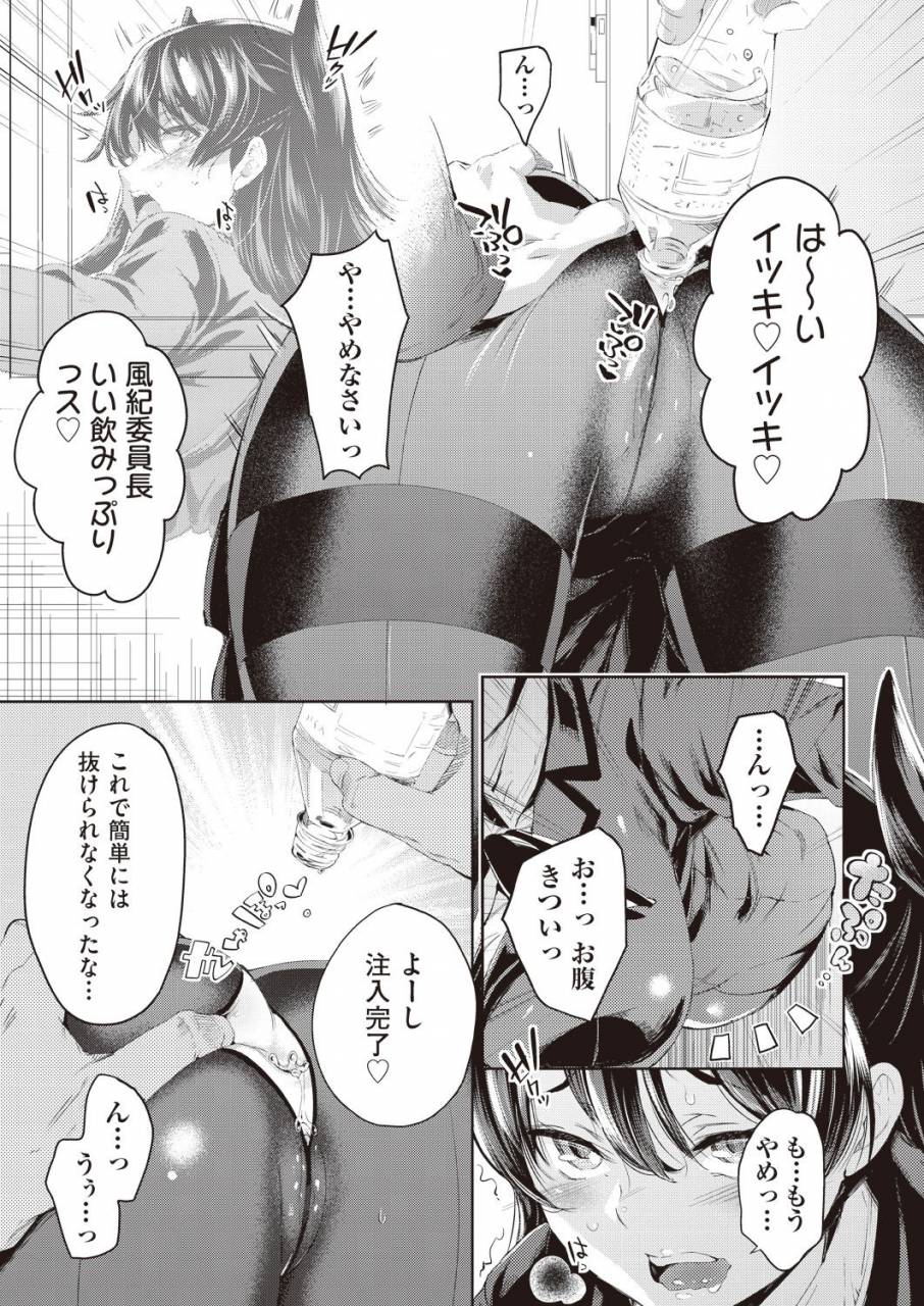 comic-aun-2019-02-digital