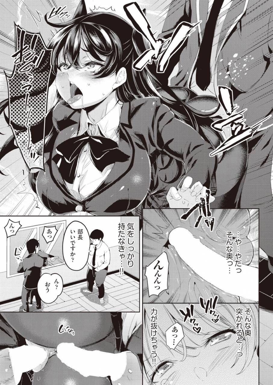 comic-aun-2019-02-digital