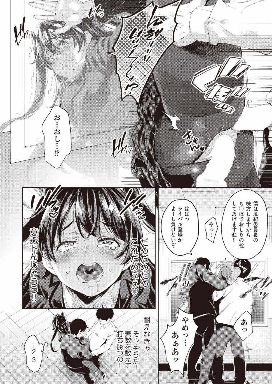 comic-aun-2019-02-digital