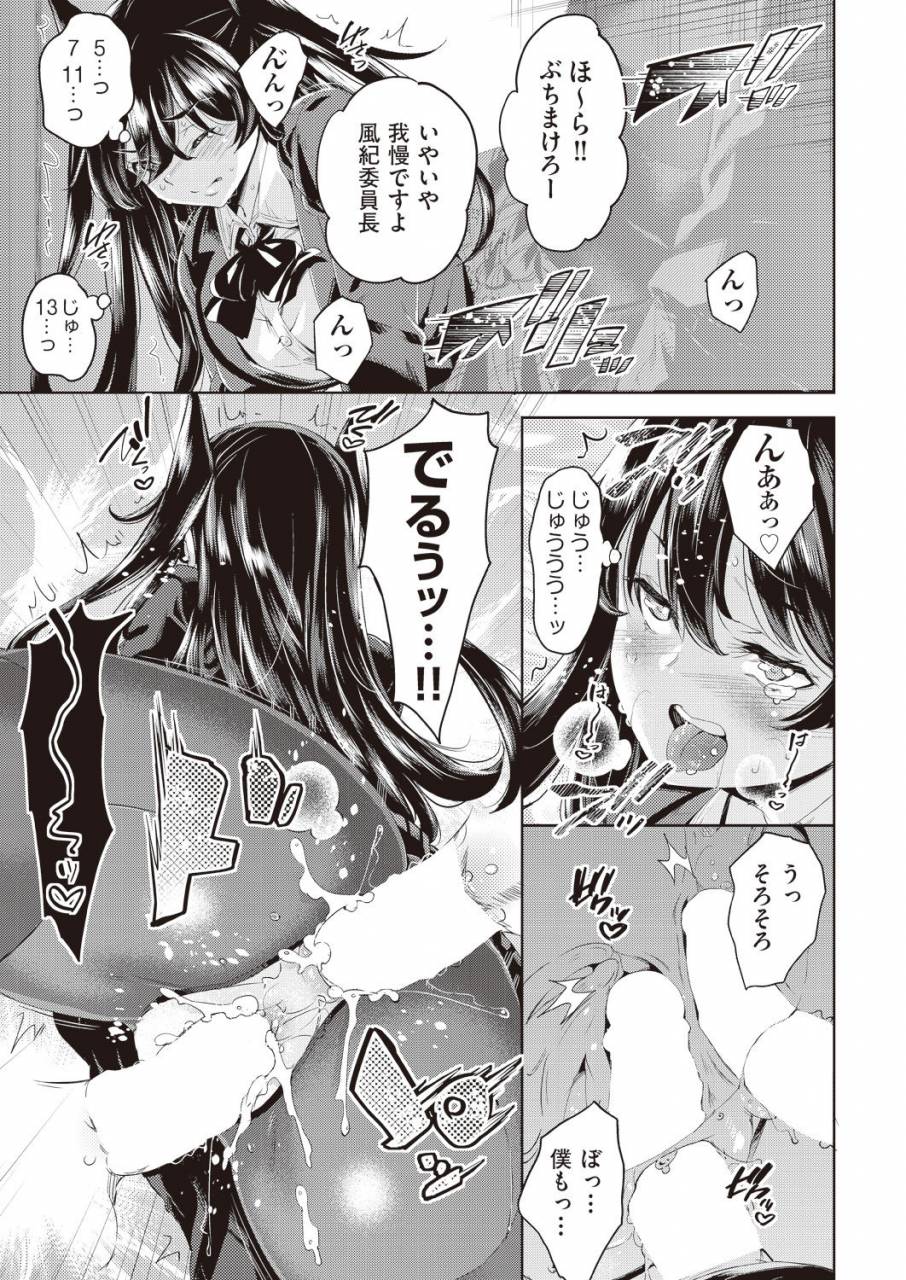 comic-aun-2019-02-digital