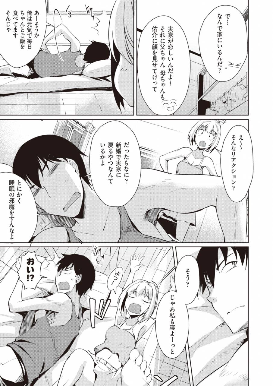 comic-aun-2019-02-digital