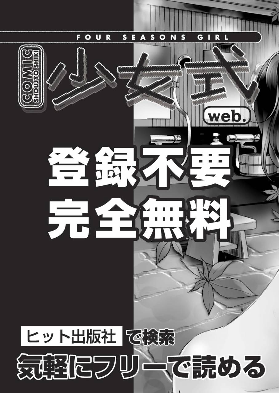 comic-aun-2019-02-digital