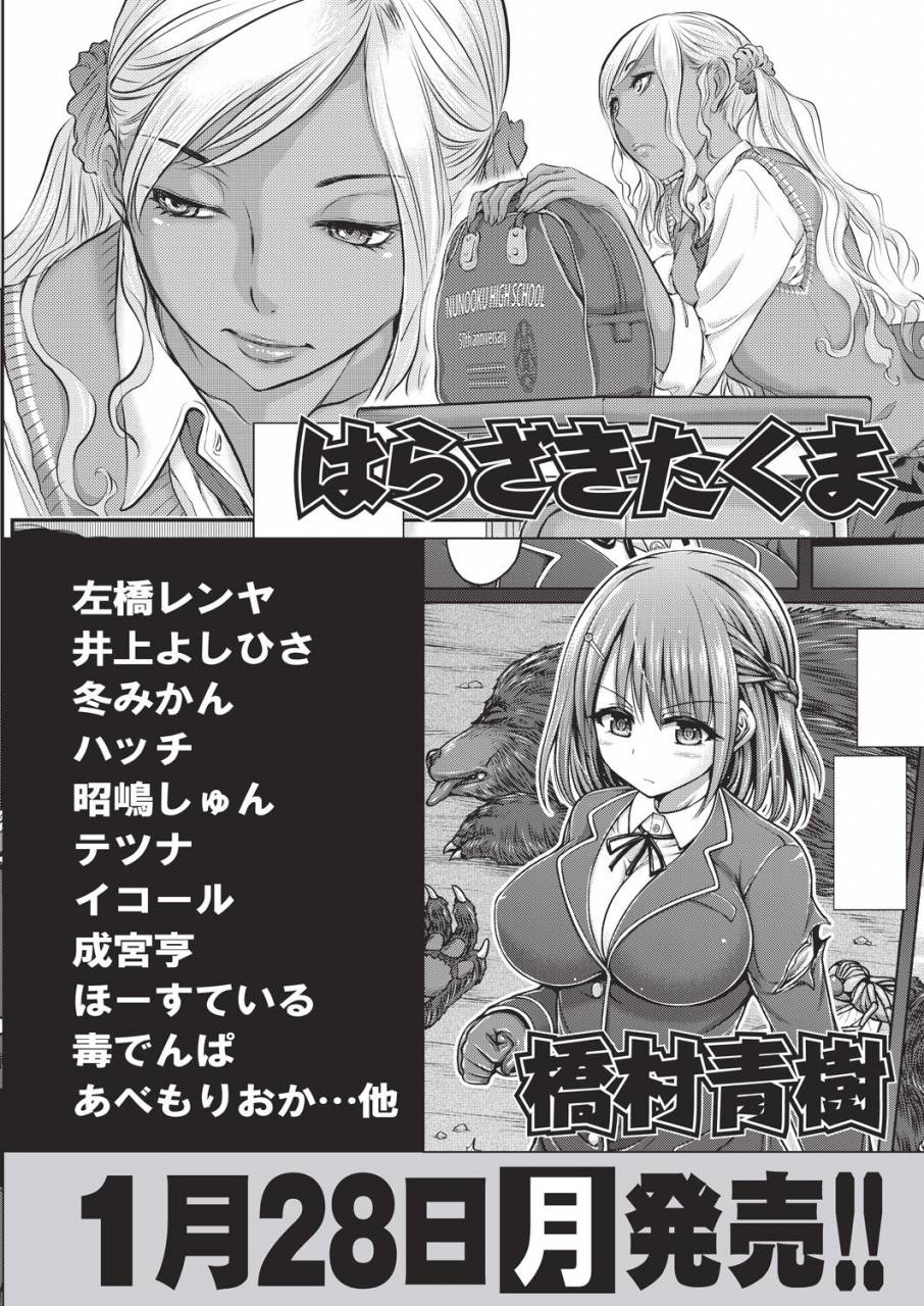 comic-aun-2019-02-digital