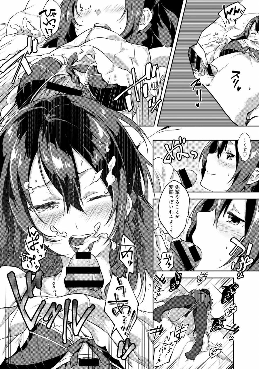 comic-anthurium-030-2015-10-digital