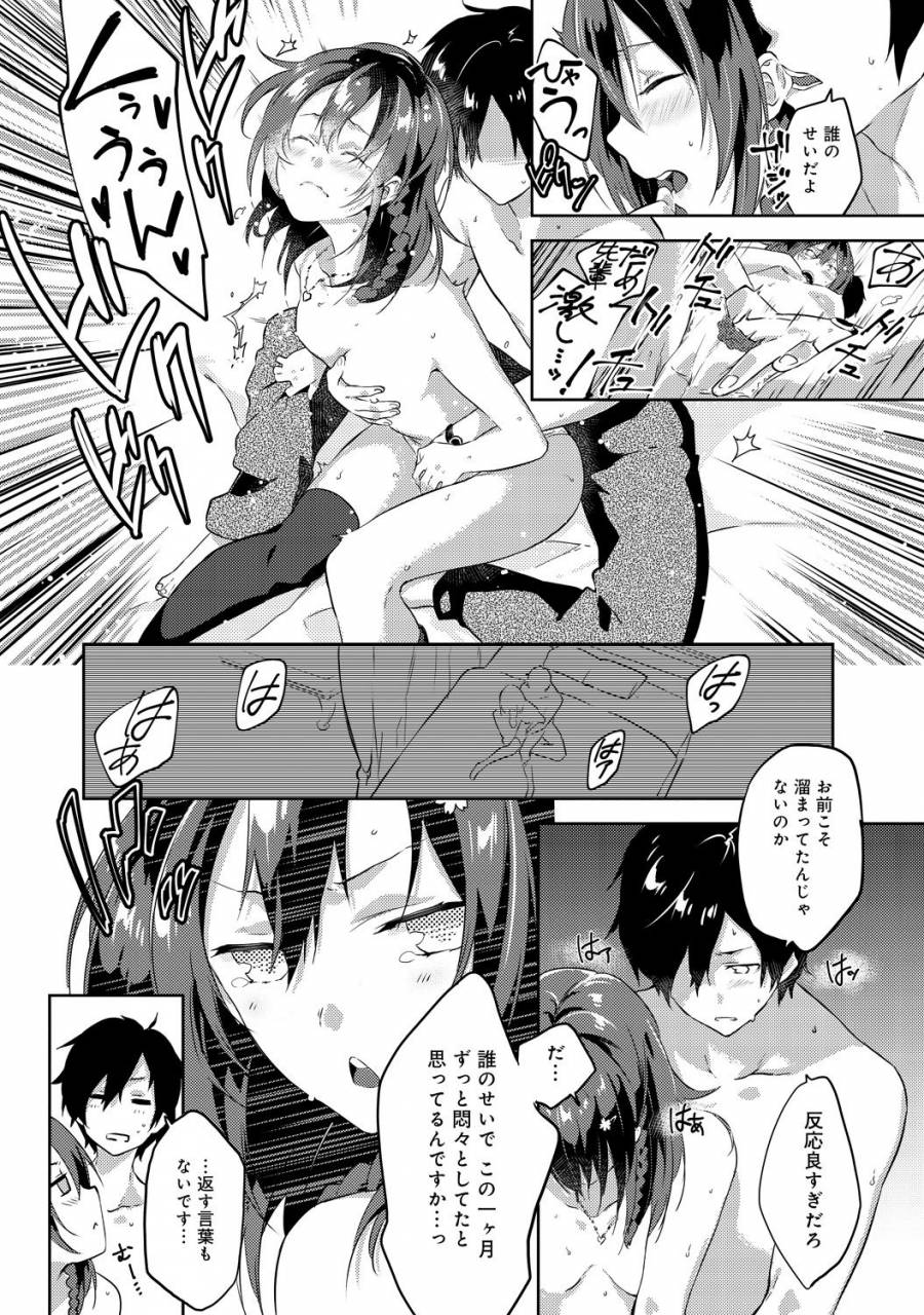 comic-anthurium-030-2015-10-digital