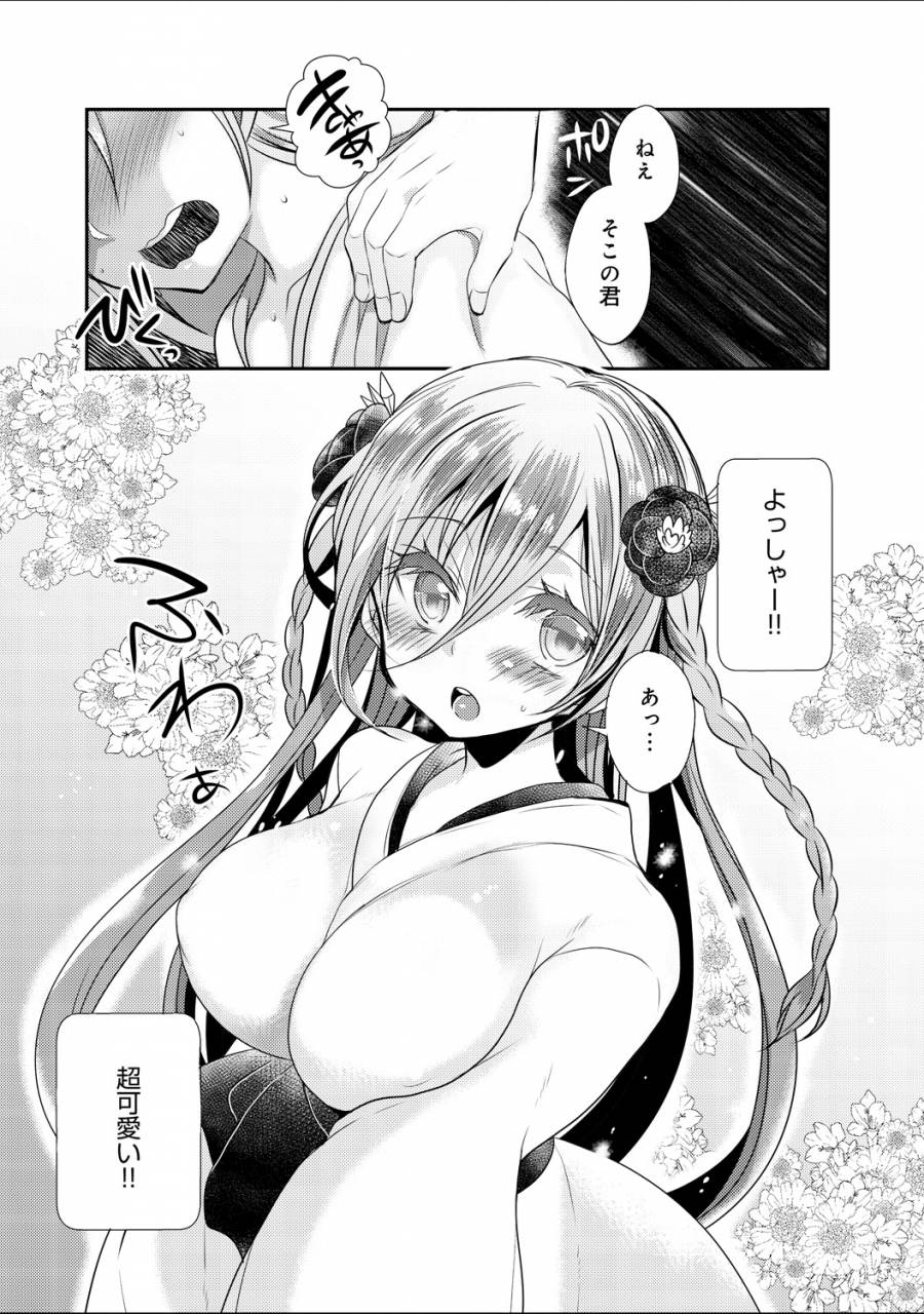 comic-anthurium-030-2015-10-digital