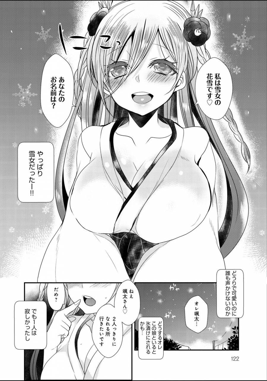 comic-anthurium-030-2015-10-digital