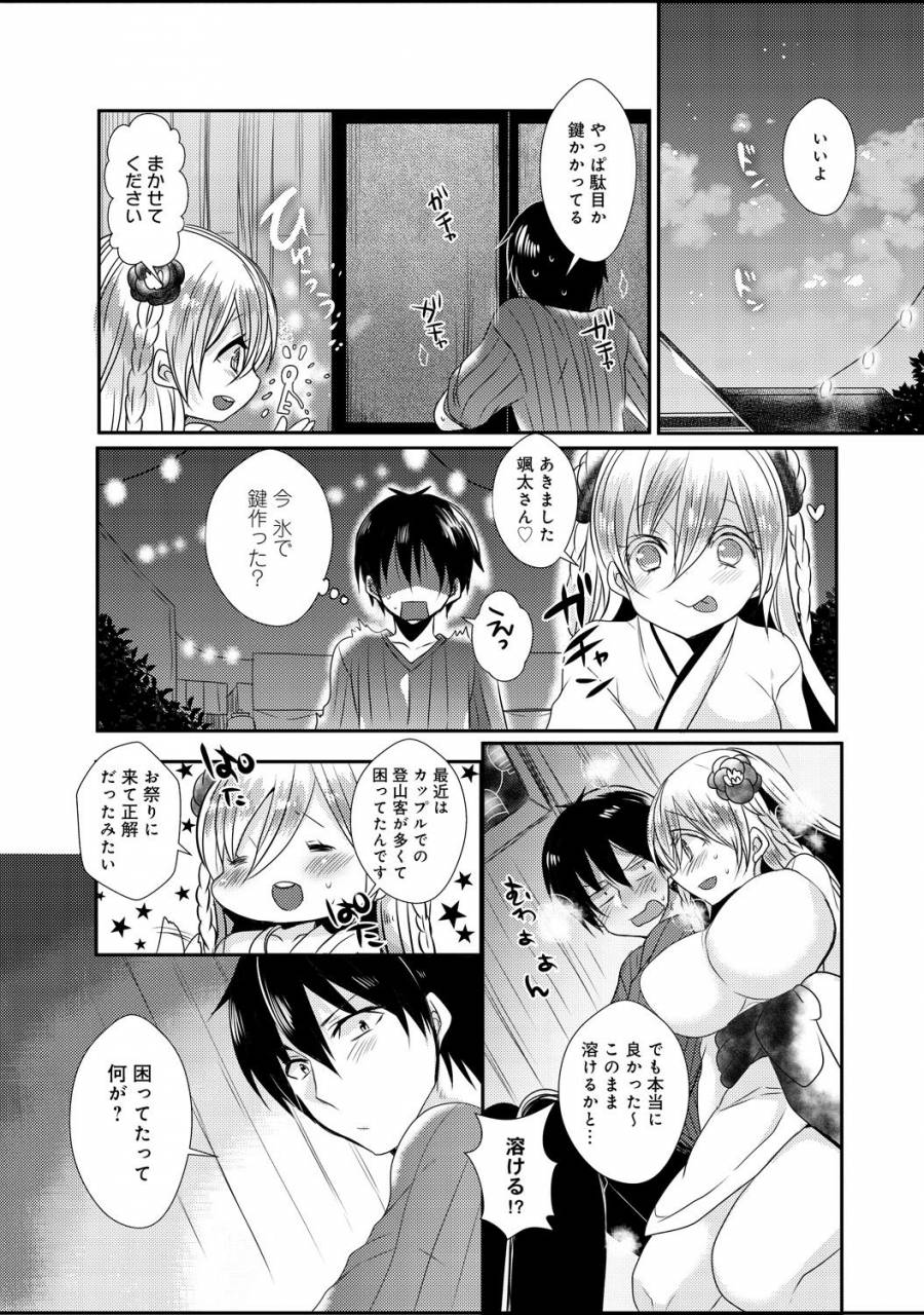 comic-anthurium-030-2015-10-digital