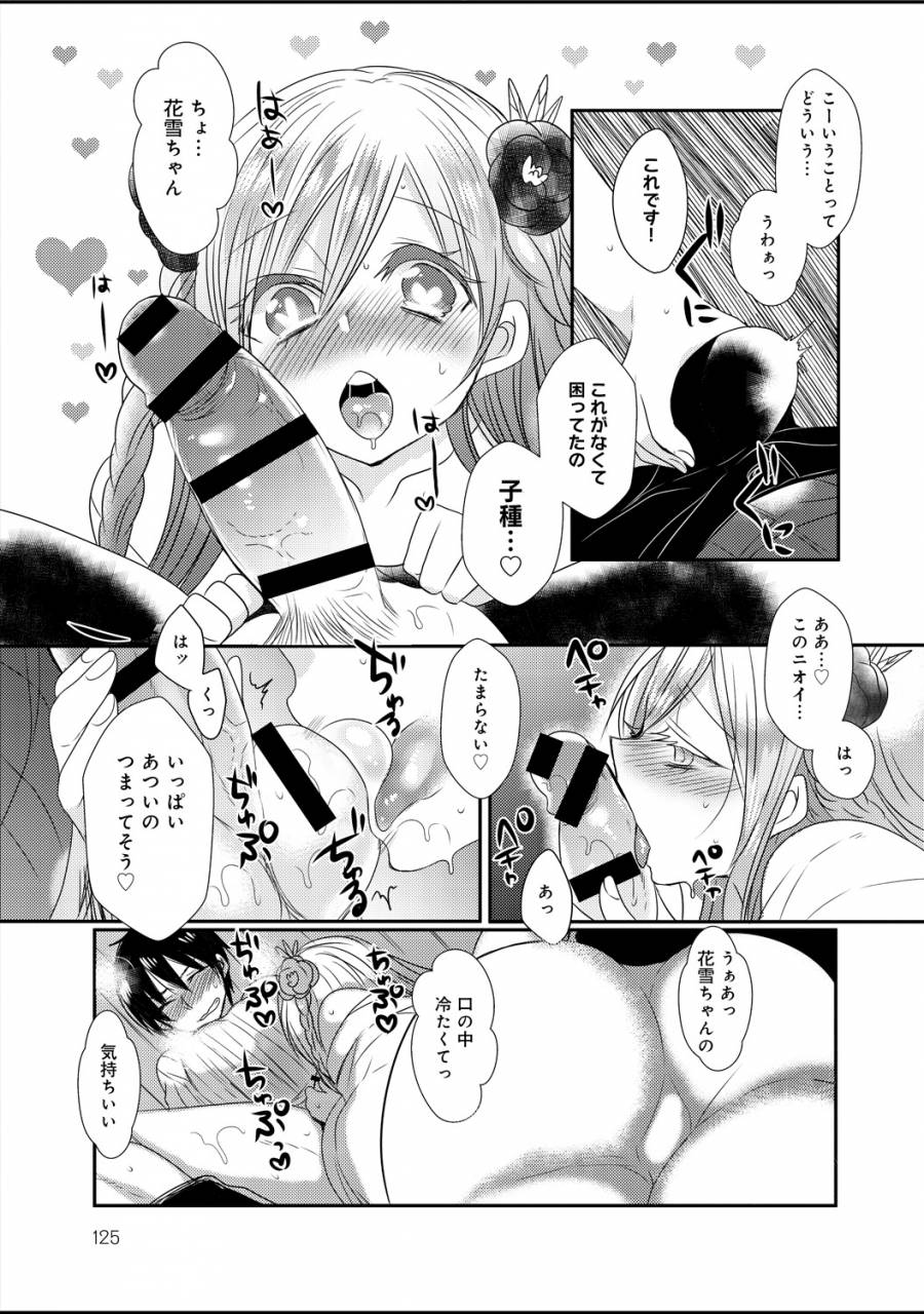 comic-anthurium-030-2015-10-digital