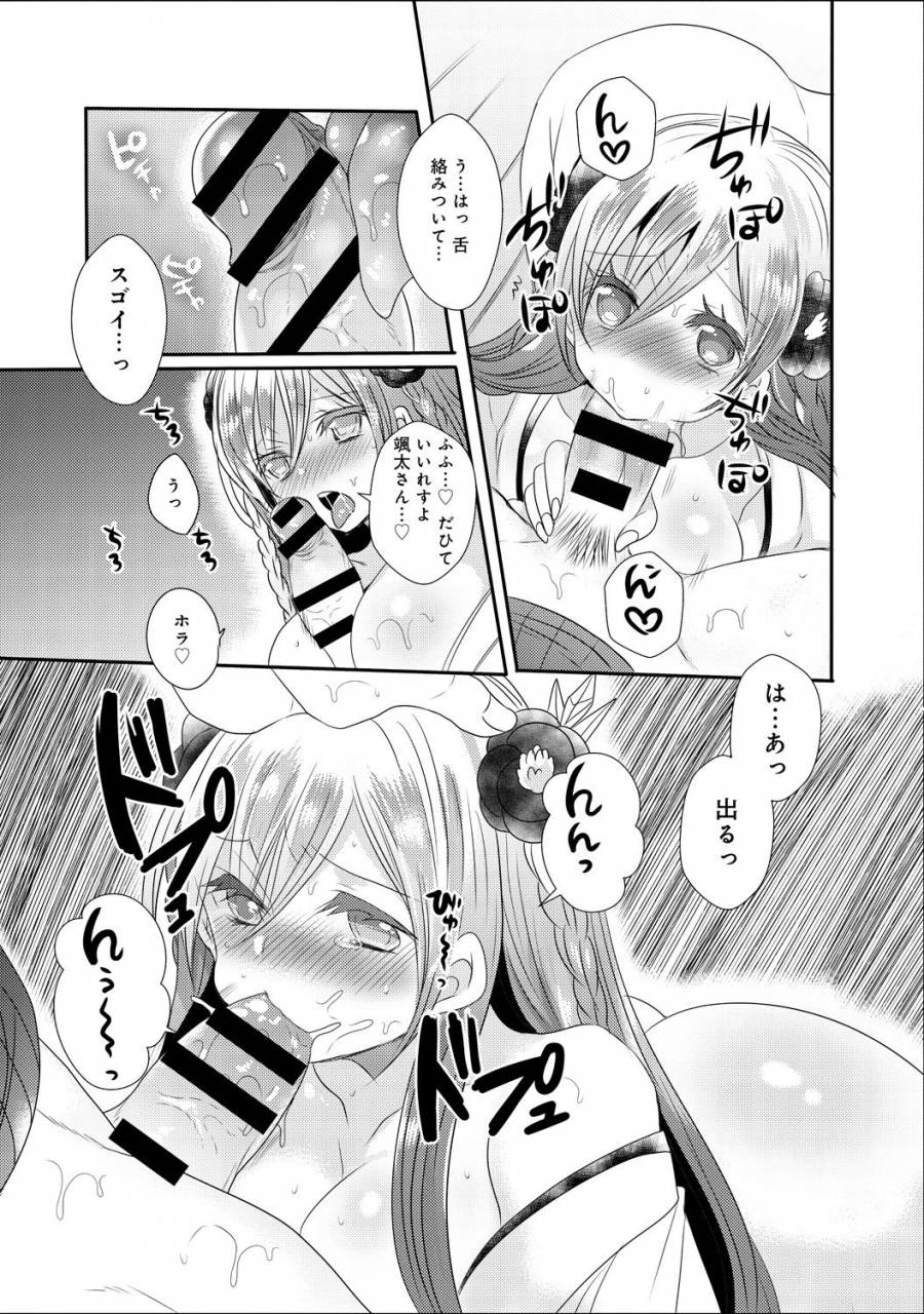 comic-anthurium-030-2015-10-digital