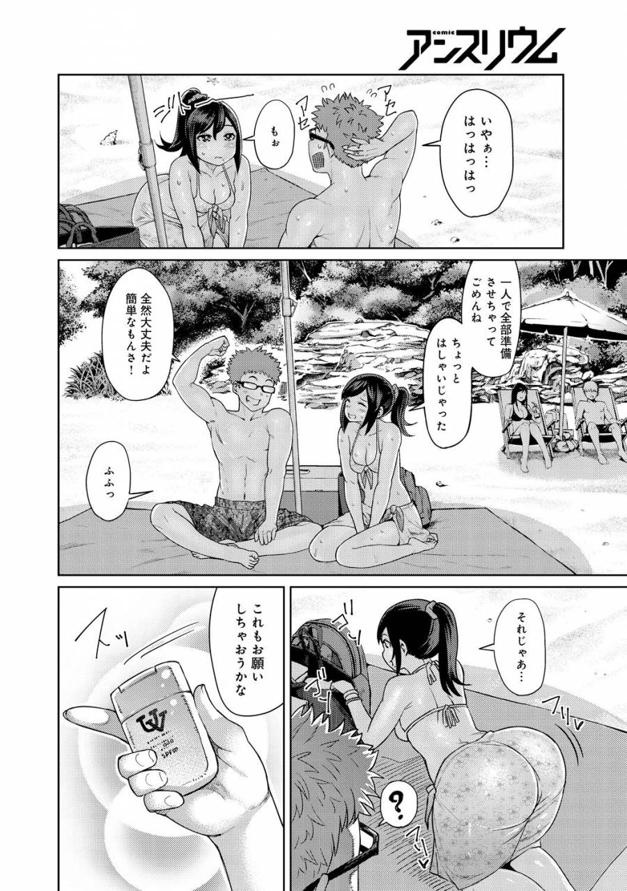 comic-anthurium-030-2015-10-digital