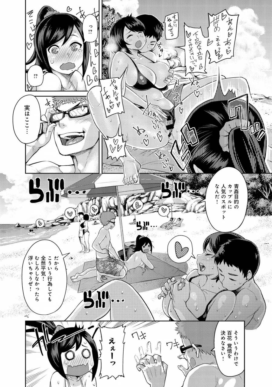 comic-anthurium-030-2015-10-digital