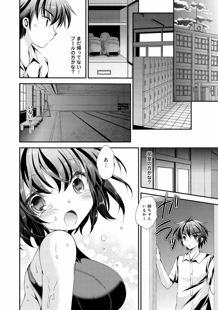 comic-anthurium-030-2015-10-digital