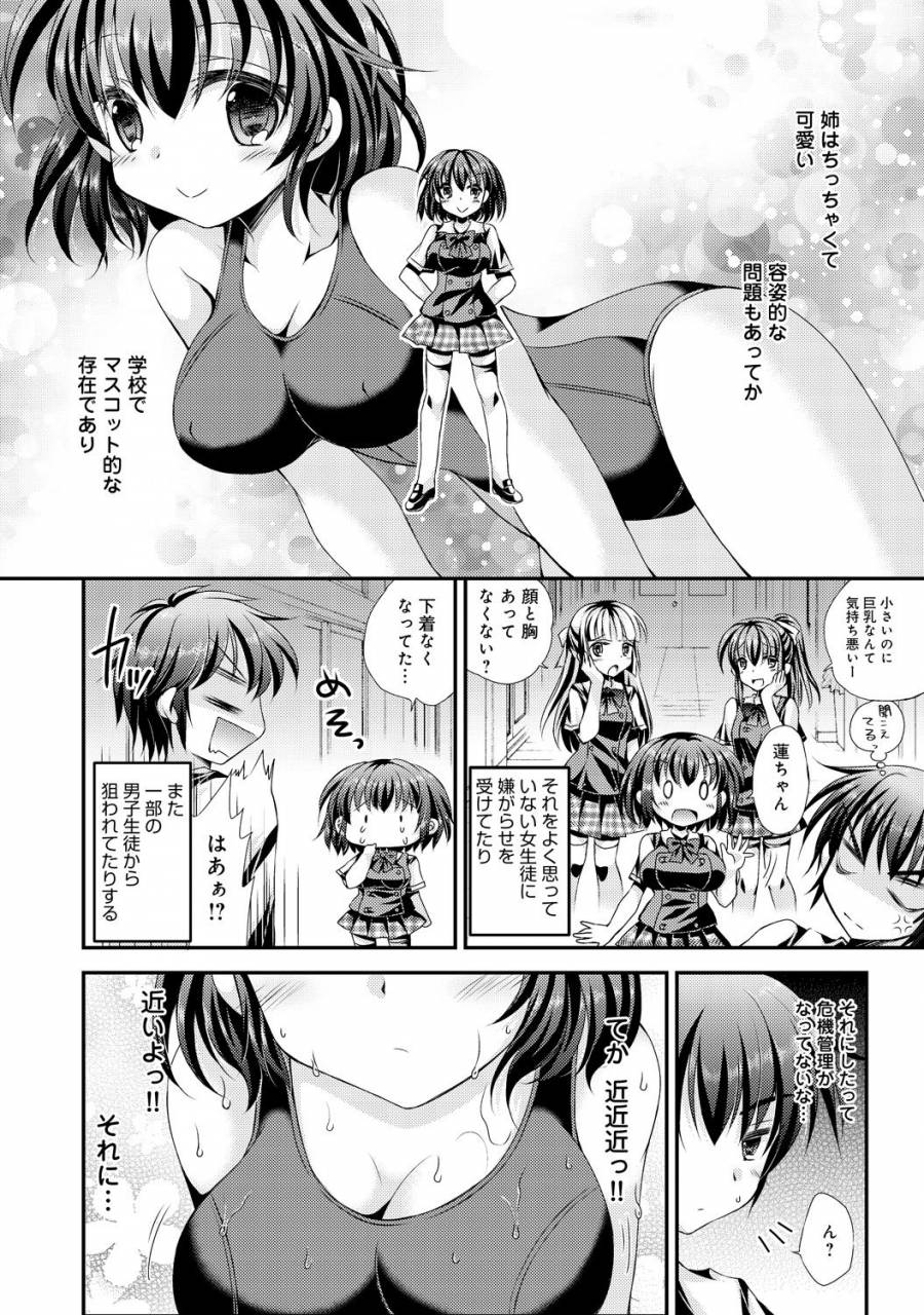 comic-anthurium-030-2015-10-digital