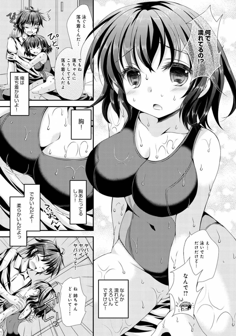 comic-anthurium-030-2015-10-digital