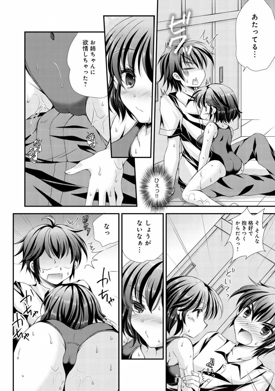 comic-anthurium-030-2015-10-digital