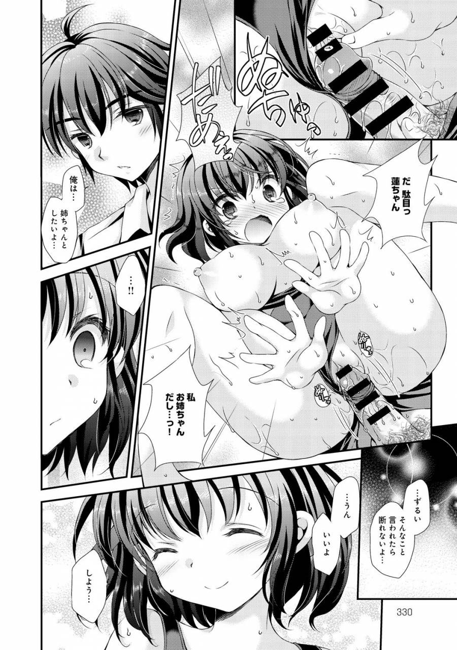 comic-anthurium-030-2015-10-digital