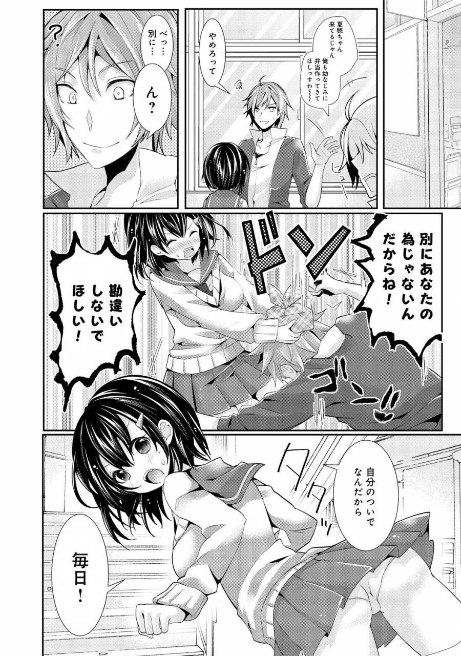 comic-anthurium-030-2015-10-digital