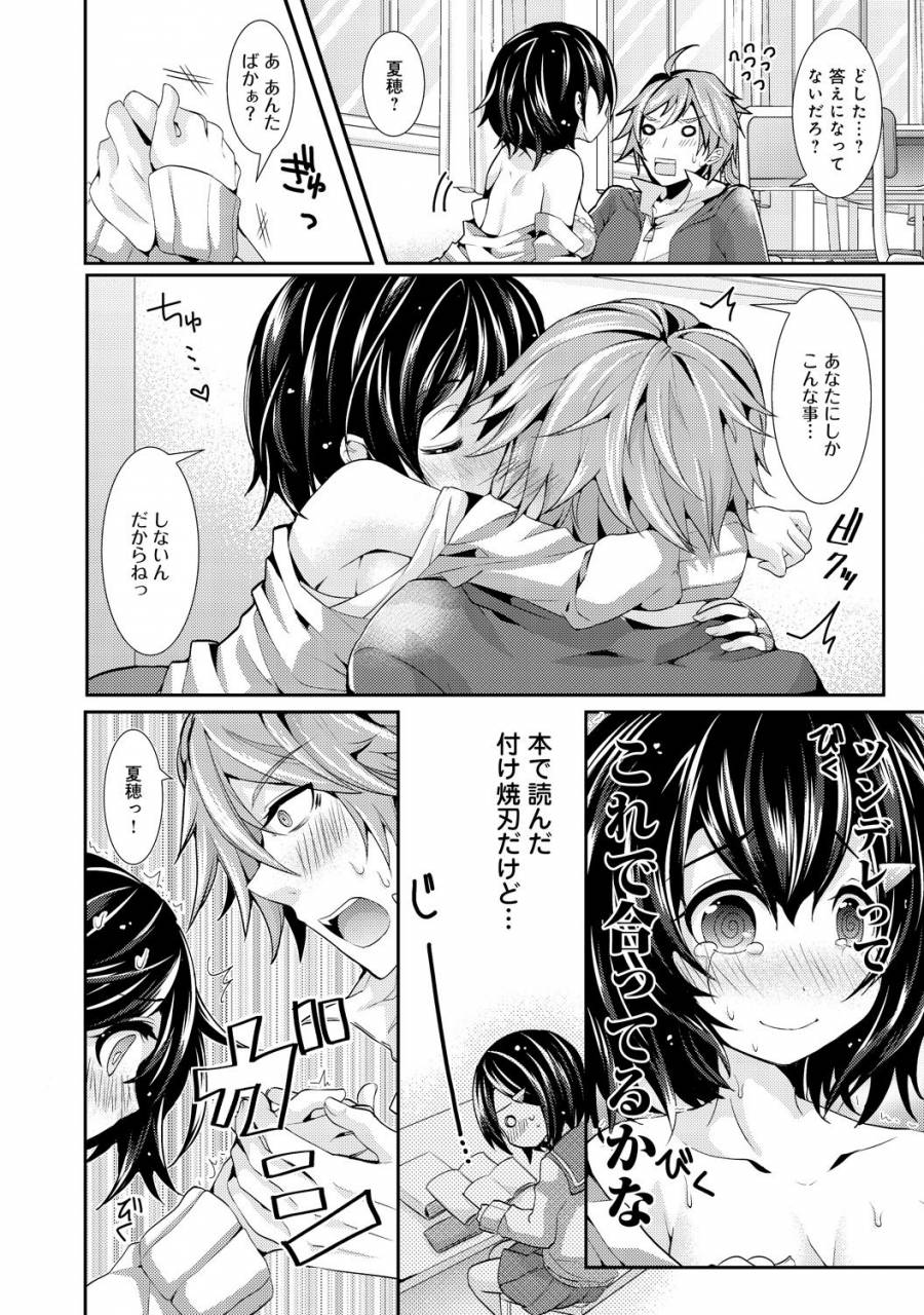 comic-anthurium-030-2015-10-digital