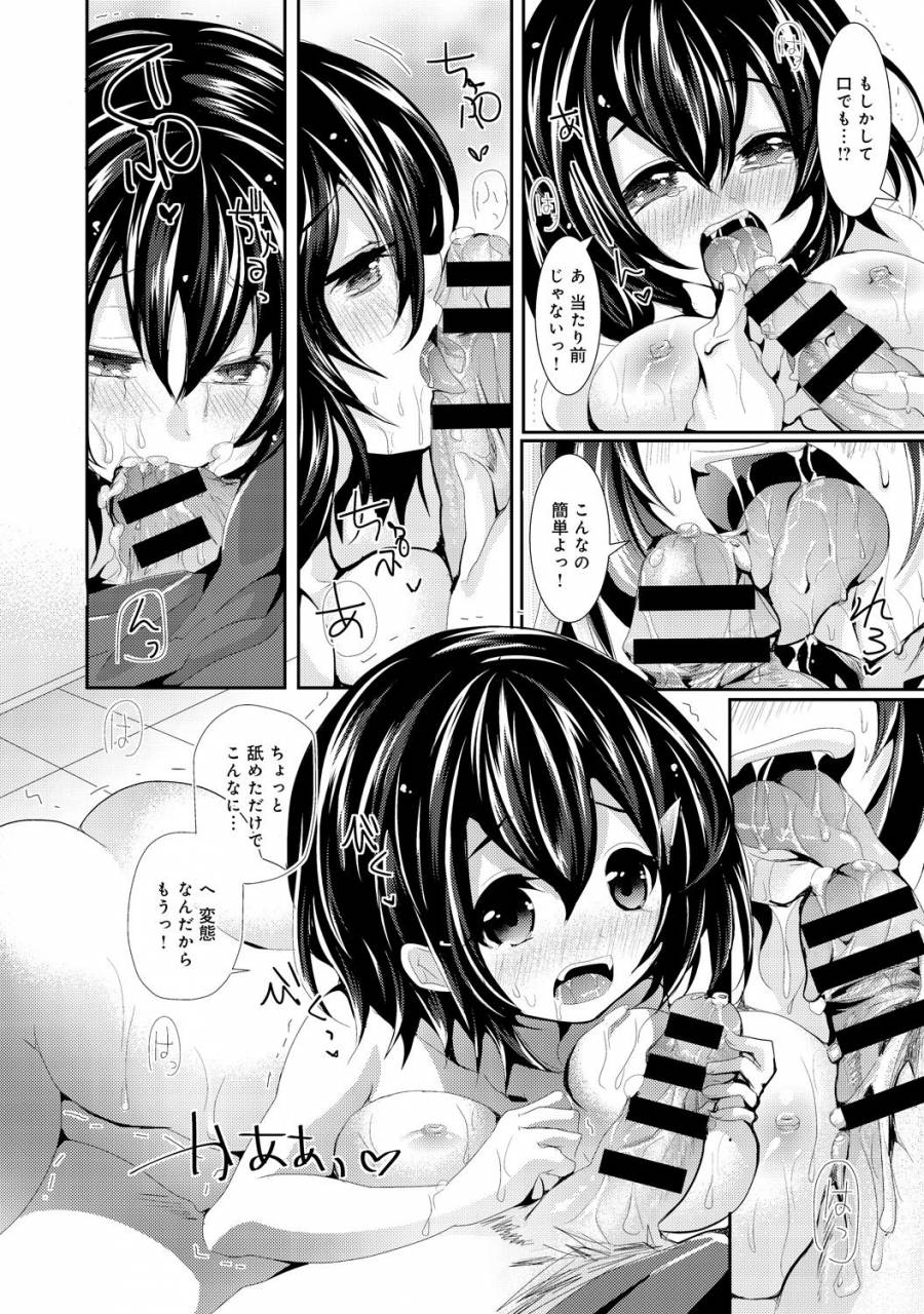 comic-anthurium-030-2015-10-digital