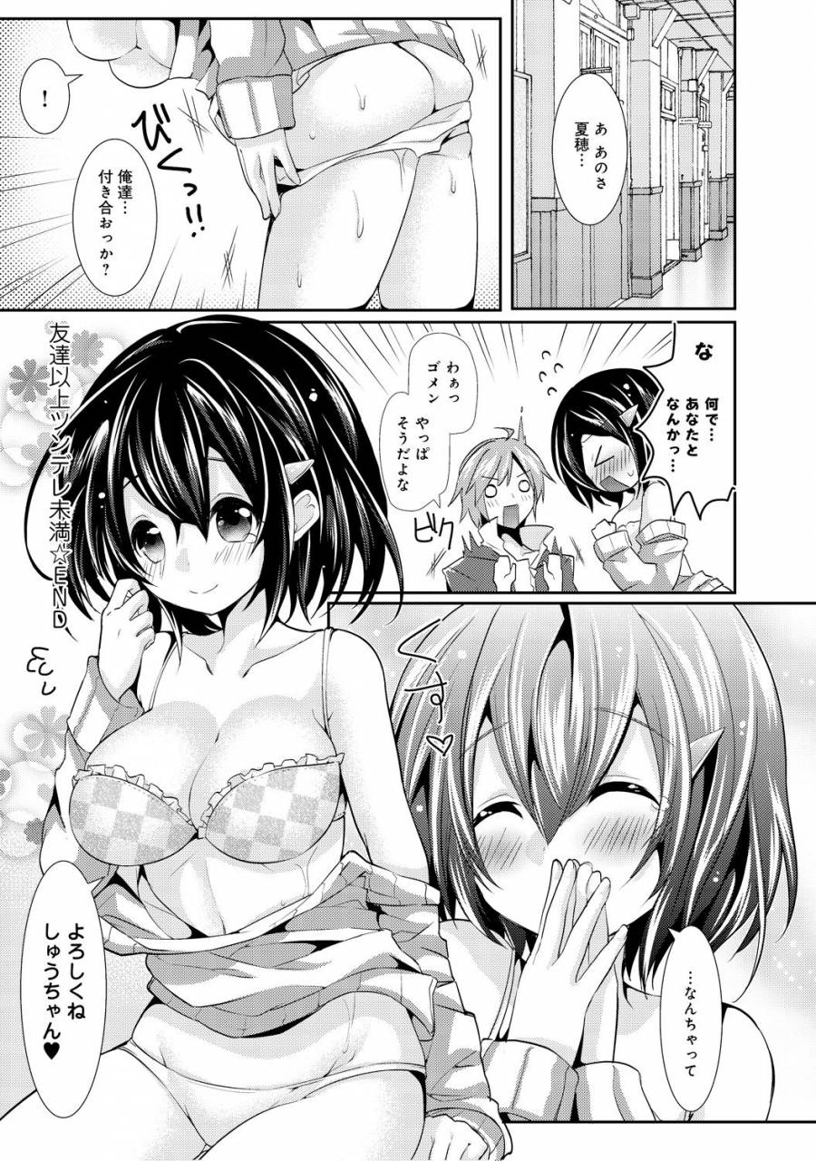 comic-anthurium-030-2015-10-digital