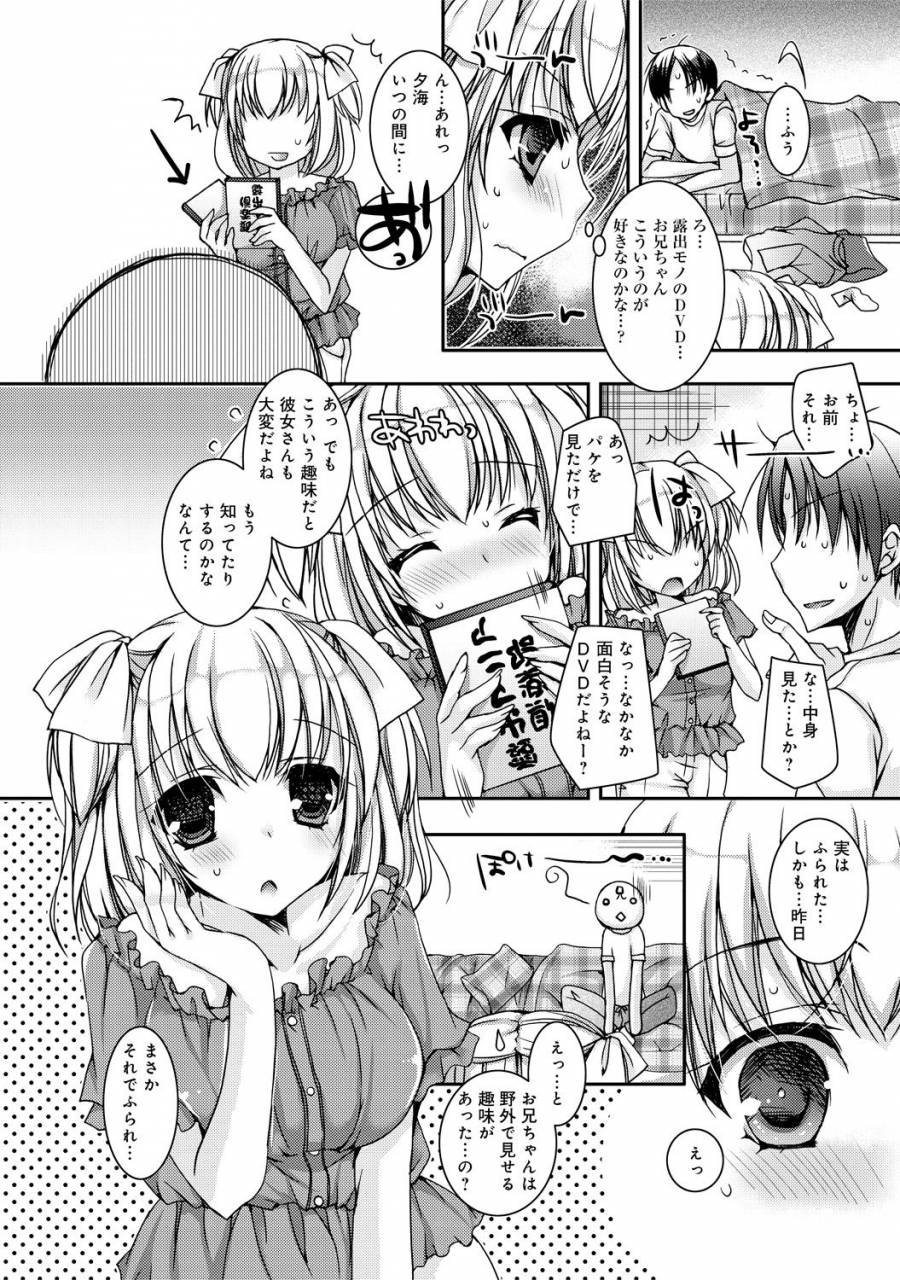 comic-anthurium-030-2015-10-digital