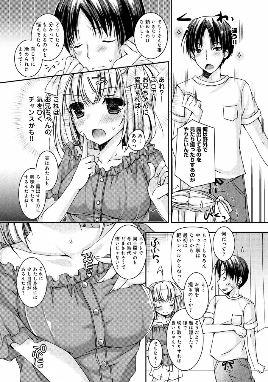 comic-anthurium-030-2015-10-digital