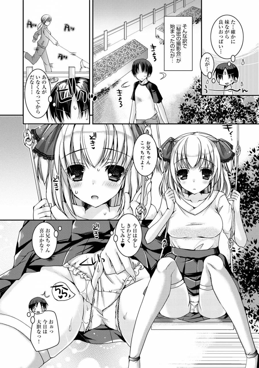 comic-anthurium-030-2015-10-digital