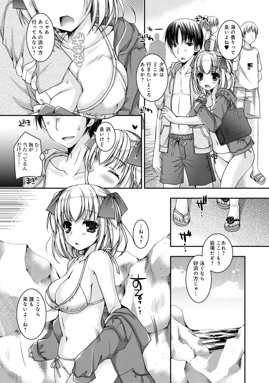 comic-anthurium-030-2015-10-digital