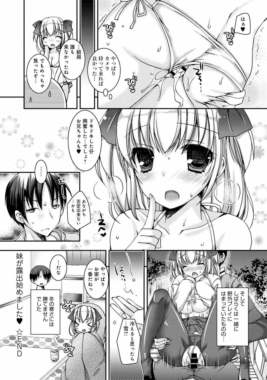 comic-anthurium-030-2015-10-digital