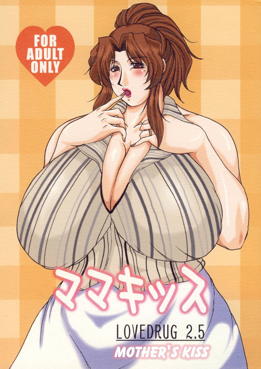 c72-sister-screaming-i-die-yokoyama-lynch-lovedrug-25-english-amoskandy