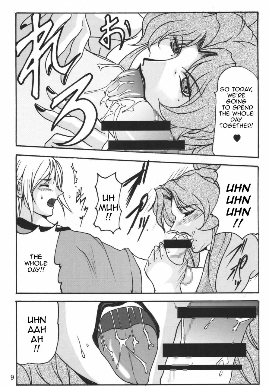 c72-sister-screaming-i-die-yokoyama-lynch-lovedrug-25-english-amoskandy