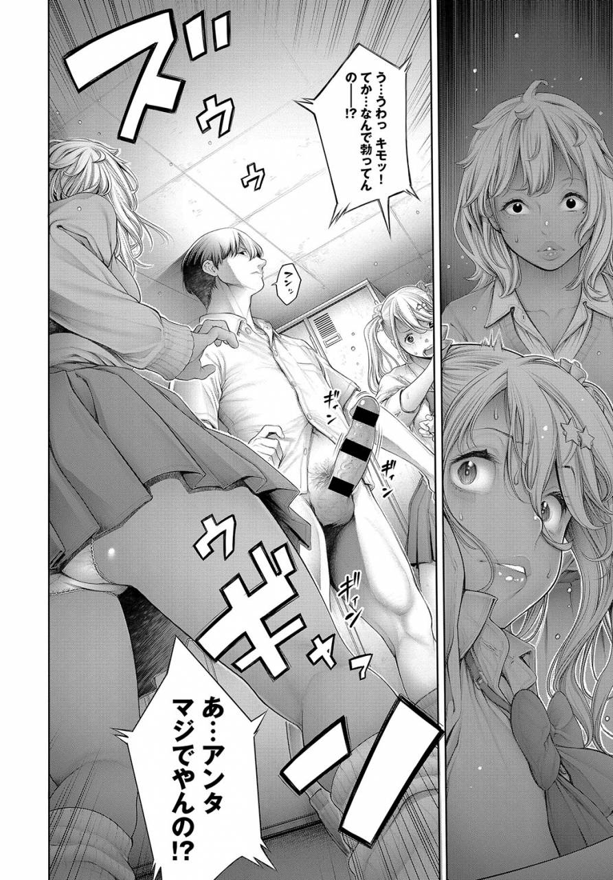 comic-anthurium-2019-08-digital